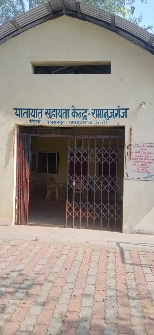 केवल नाममात्र का है यातायात सहायता केंद्र