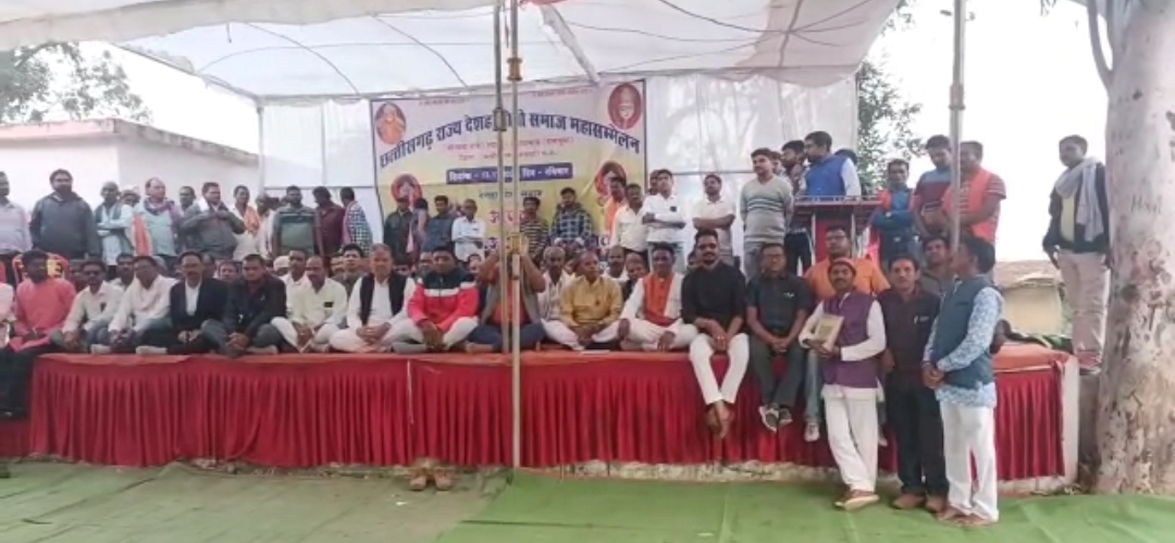 कांशीराम और मोहित बने कार्यवाहक अध्यक्ष कवर्धा राज में परिचय सम्मेलन आयोजित