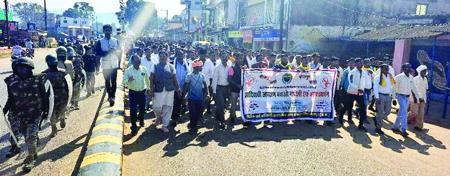 आरक्षण सहित पांच सूत्रीय मांगों को लेकर आदिवासियों ने दिया धरना, 3 घंटे तक हाईवे जाम, निकाली रैली आरक्षण सहित पांच सूत्रीय मांगों को लेकर आदिवासियों ने दिया धरना, 3 घंटे तक हाईवे जाम, निकाली रैली