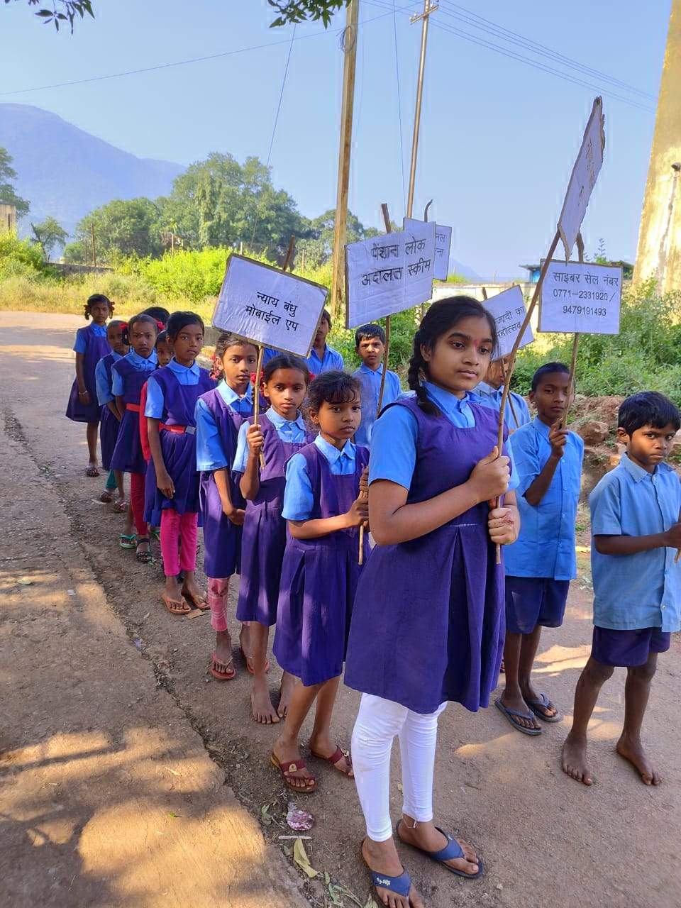 बाल दिवस पर  रैली निकाली 