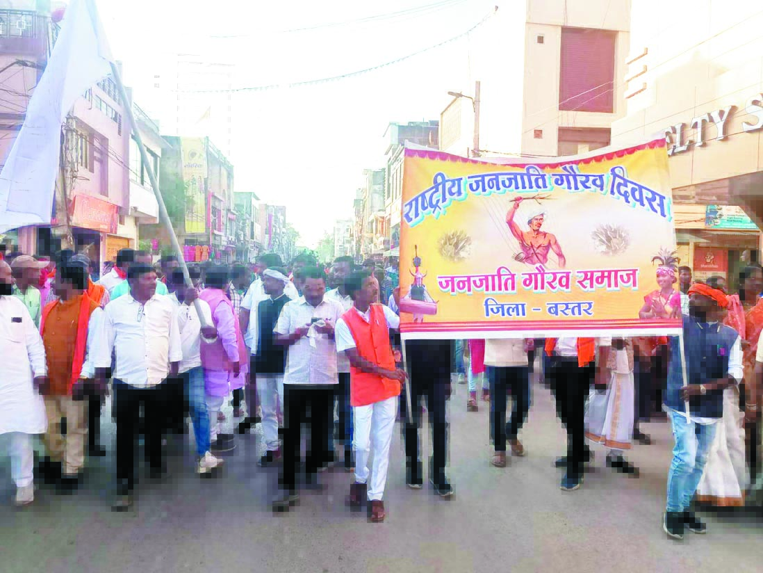 बिरसा मुंडा की जयंती को राष्ट्रीय जनजातीय गौरव दिवस के रूप मनाया, हजारों हुए शामिल