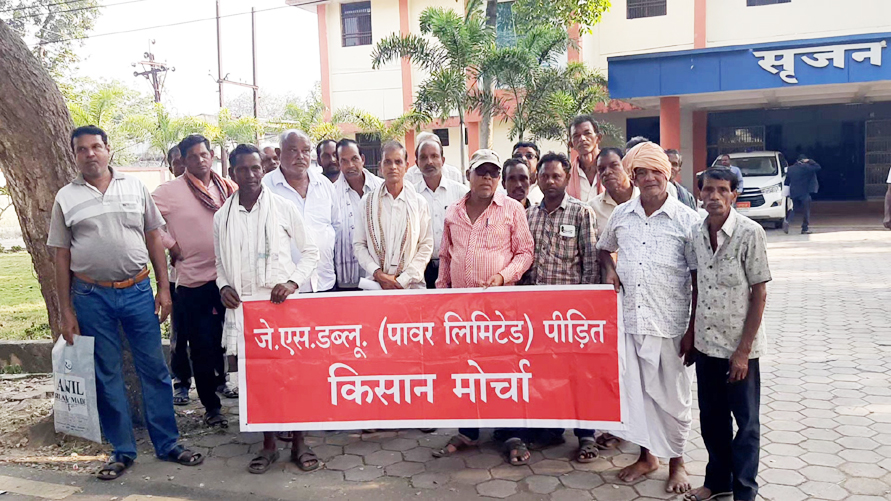 जेएसडब्ल्यू से किसान अपनी जमीन वापस मांग रहे