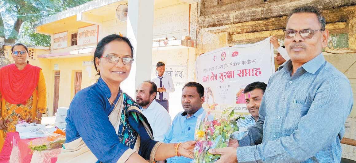 बाल नेत्र सुरक्षा सप्ताह का शुभारंभ