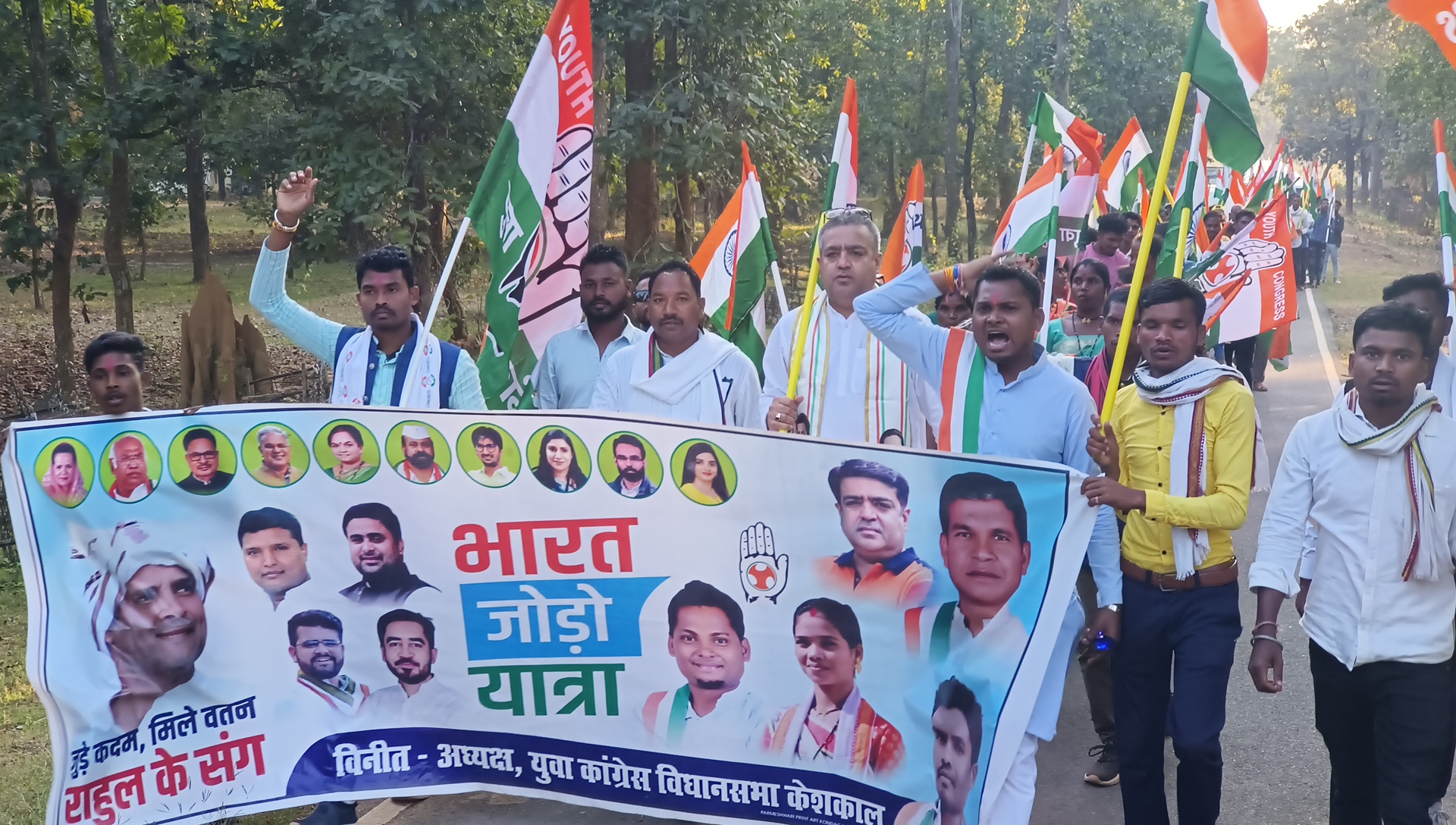 गम्हरी से भारत जोड़ो यात्रा शुरु गम्हरी से भारत जोड़ो यात्रा शुरु