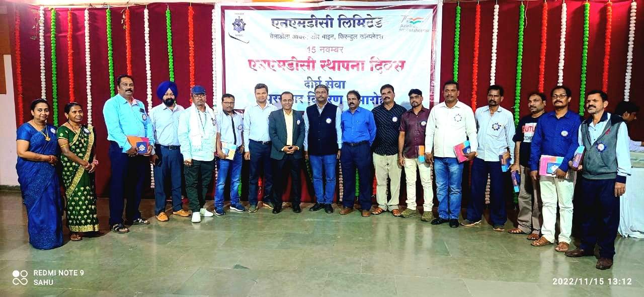 एनएमडीसी में दीर्घकालीन कर्मियों को सोने का सिक्का 