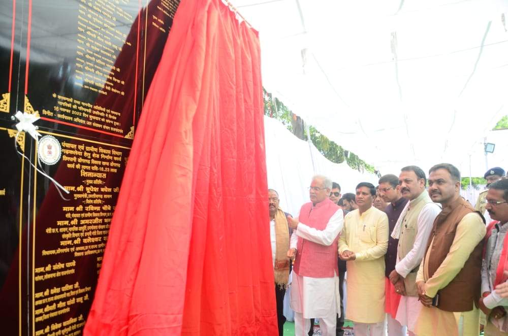 डोंगरगढ़ विस को सीएम ने दिए करोड़ों के विकास कार्य, भूमिपूजन व लोकार्पण डोंगरगढ़ विस को सीएम ने दिए करोड़ों के विकास कार्य, भूमिपूजन व लोकार्पण