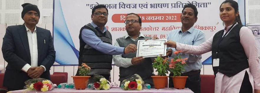 केआर टेक्निकल कॉलेज की सृष्टि-प्रिया प्रथम 