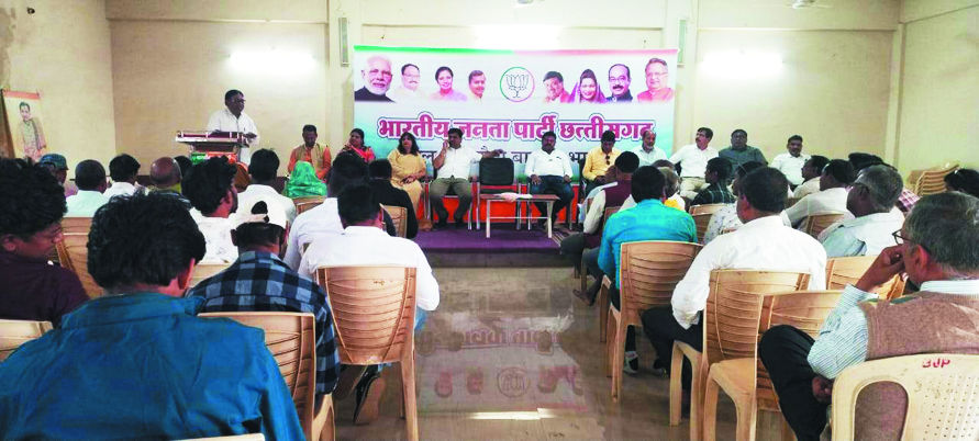 मतदान समिति की प्रशिक्षण बैठक