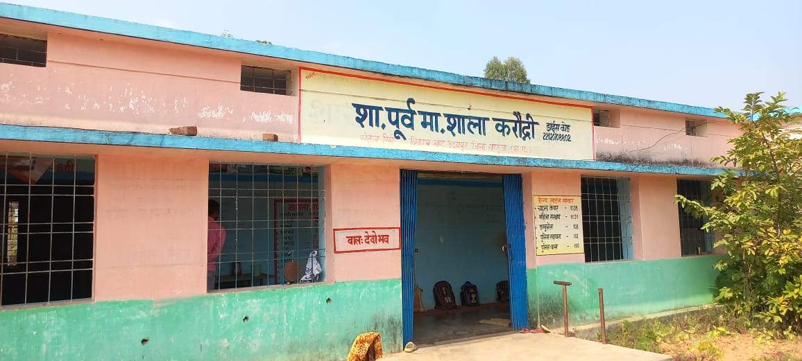 प्राथमिक शाला का भवन जर्जर, माध्यमिक शाला के एक कमरे में हो रही पढ़ाई