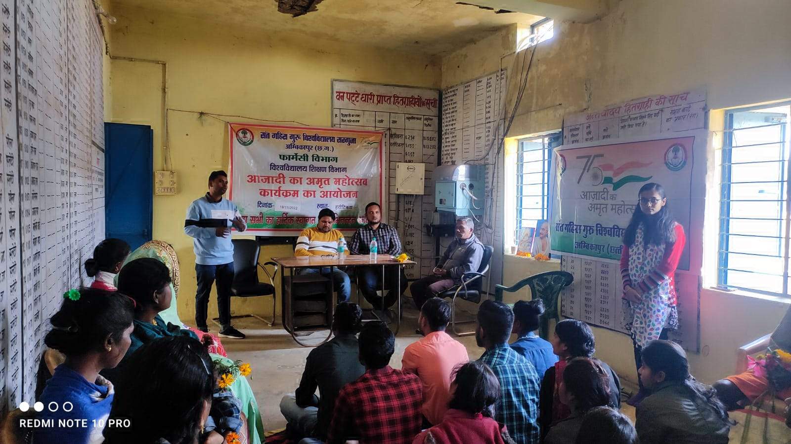 गोदग्राम हर्रा टिकरा में आजादी का अमृत महोत्सव कार्यक्रम, दी कई जानकारी