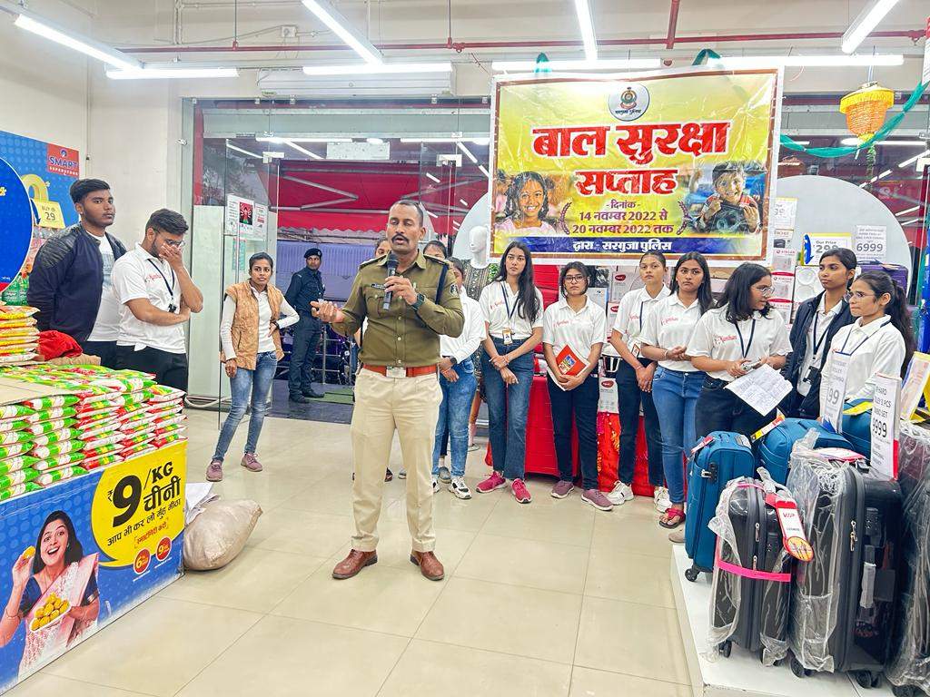 सरगुजा पुलिस ने बाल सुरक्षा सप्ताह के तहत किए विभिन्न कार्यक्रम