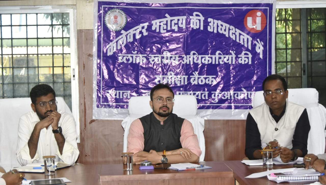 समय सीमा में काम हो पूर्ण-कलेक्टर