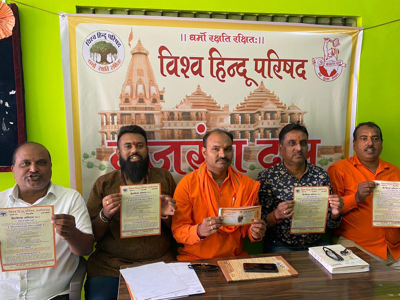 विहिप कार्यकर्ता 2 सौ गांव जा चुके, जागरूक करने अभियान