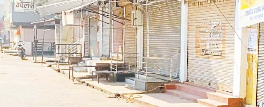 कारोबारी पर प्राणघातक हमले के विरोध में स्वस्फूर्त बंद रहा थानखम्हरिया नगर