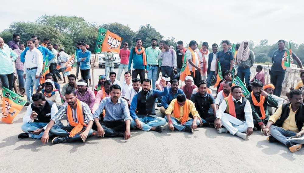 चित्रकोट सडक़ की दुर्दशा को लेकर युवा मोर्चा ने किया चक्काजाम