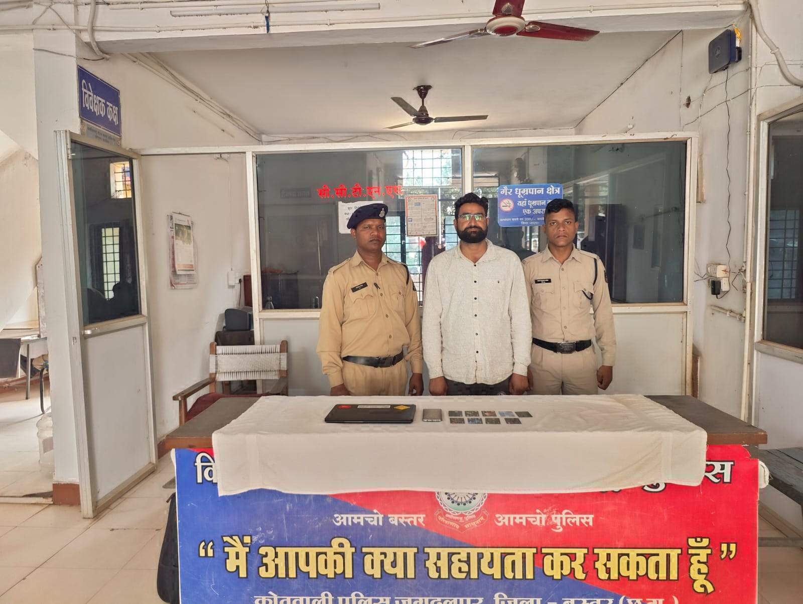 ऑनलाइन वीडियो गेम खरीदने के नाम पर ठगी ऑनलाइन वीडियो गेम खरीदने के नाम पर ठगी