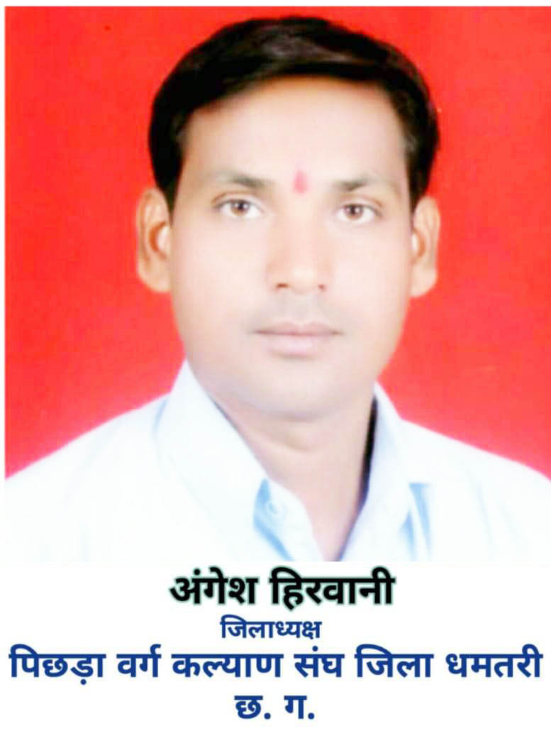 ओबीसी आरक्षण के लिए अध्यादेश नहीं लाया तो होगा उग्र आंदोलन