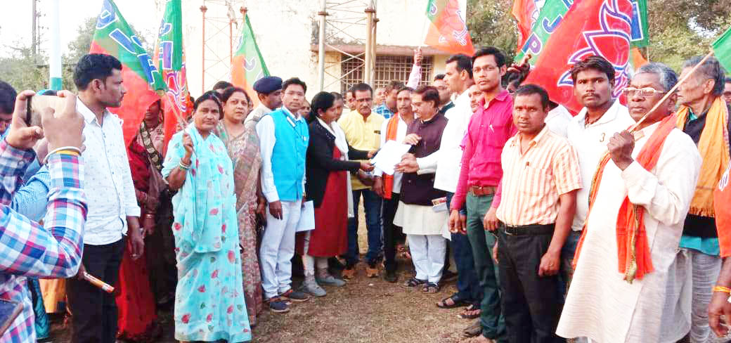 बिजली बिल बढ़ोतरी के विरोध में भाजपा का धरना-प्रदर्शन