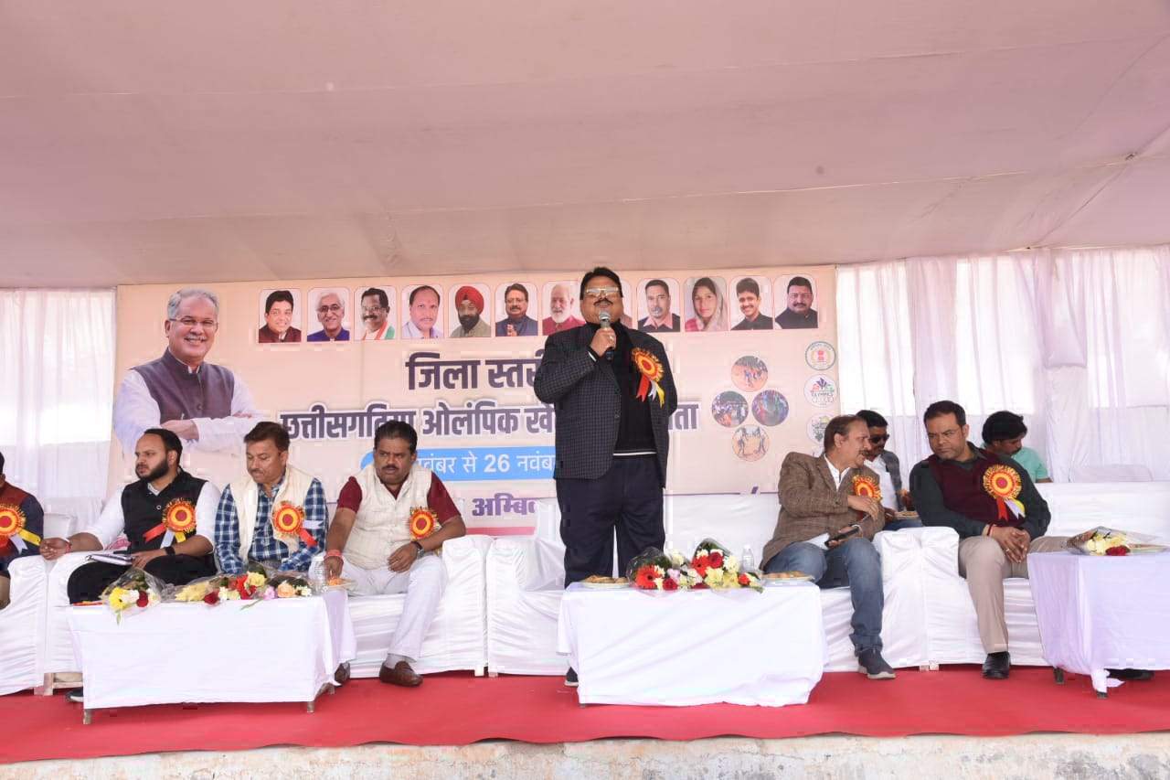 जिला छत्तीसगढिय़ा ओलम्पिक में 1299 खिलाड़ी विभिन्न विधाओं में दिखाएंगे प्रतिभा