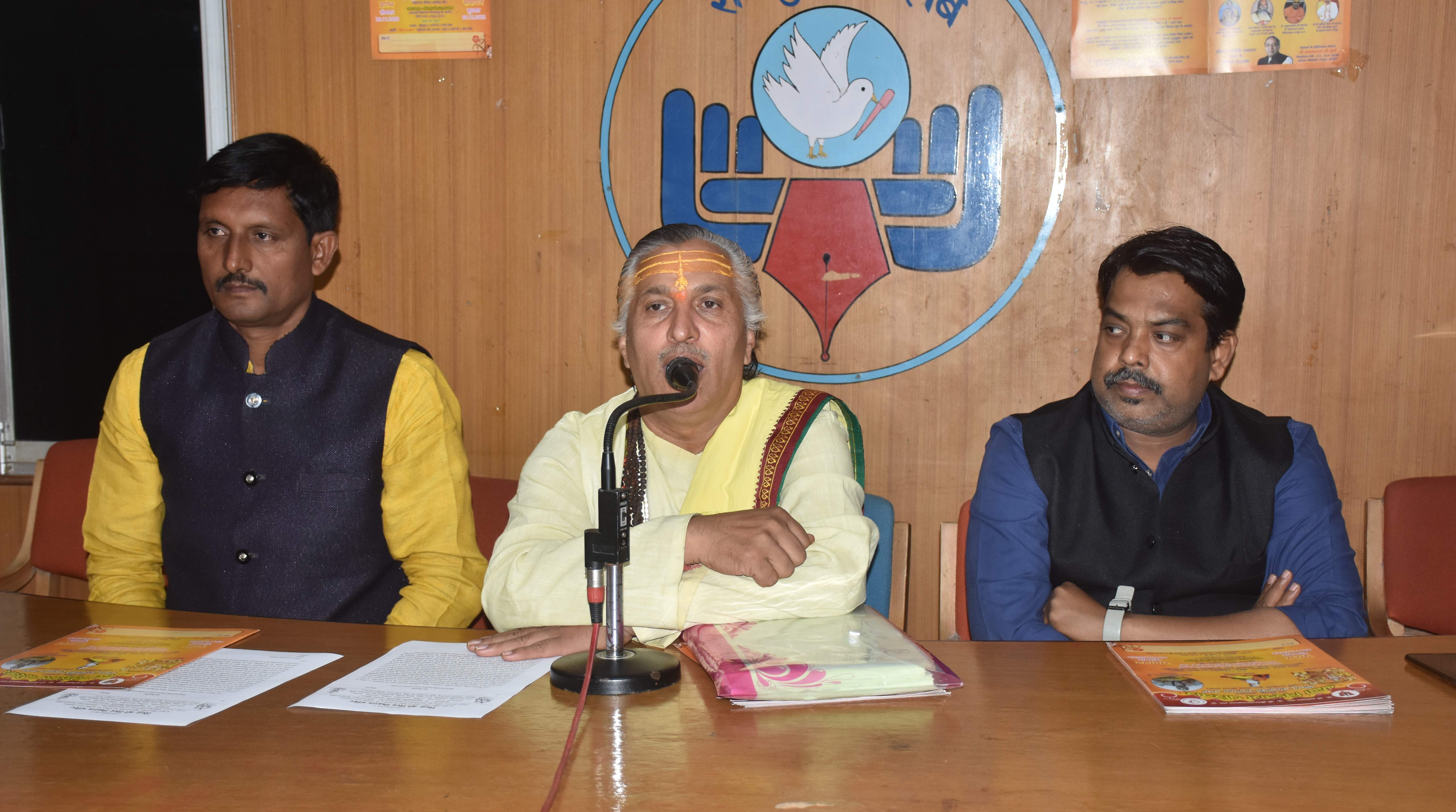 वाल्मिकी रामायण पाठ 28 से वाल्मिकी रामायण पाठ 28 से