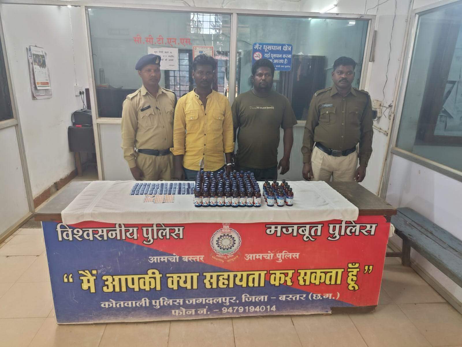 नशीली दवाई बेचने वाले 2 पकड़ाए