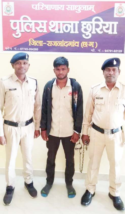 नाबालिग से बलात्कार, आरोपी गया जेल