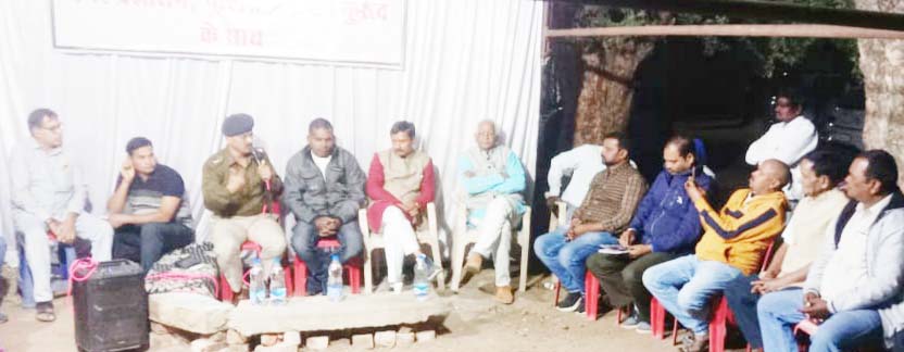 युवा पीढ़ी को नशे और अपराध से दूर करने जन-संवाद कार्यक्रम