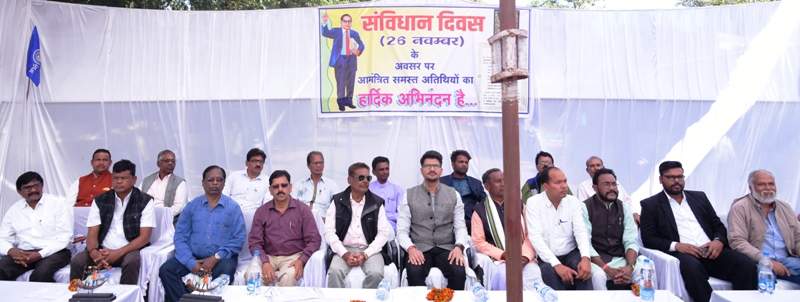 संविधान दिवस पर डॉ. अंबेडकर को किया याद, सामाजिक समरसता पर बल संविधान दिवस पर डॉ. अंबेडकर को किया याद, सामाजिक समरसता पर बल
