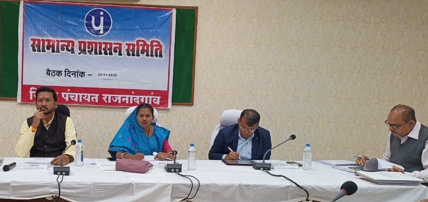 जिपं की सामान्य सभा में उठा गुणवत्ताविहीन निर्माण कार्यों का मुद्दा जिपं की सामान्य सभा में उठा गुणवत्ताविहीन निर्माण कार्यों का मुद्दा