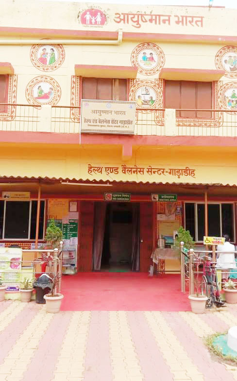 धमतरी के 2 उप स्वास्थ्य केन्द्र गेदरा व गाड़ाडीह को राष्ट्रीय गुणवत्ता प्रमाण पत्र