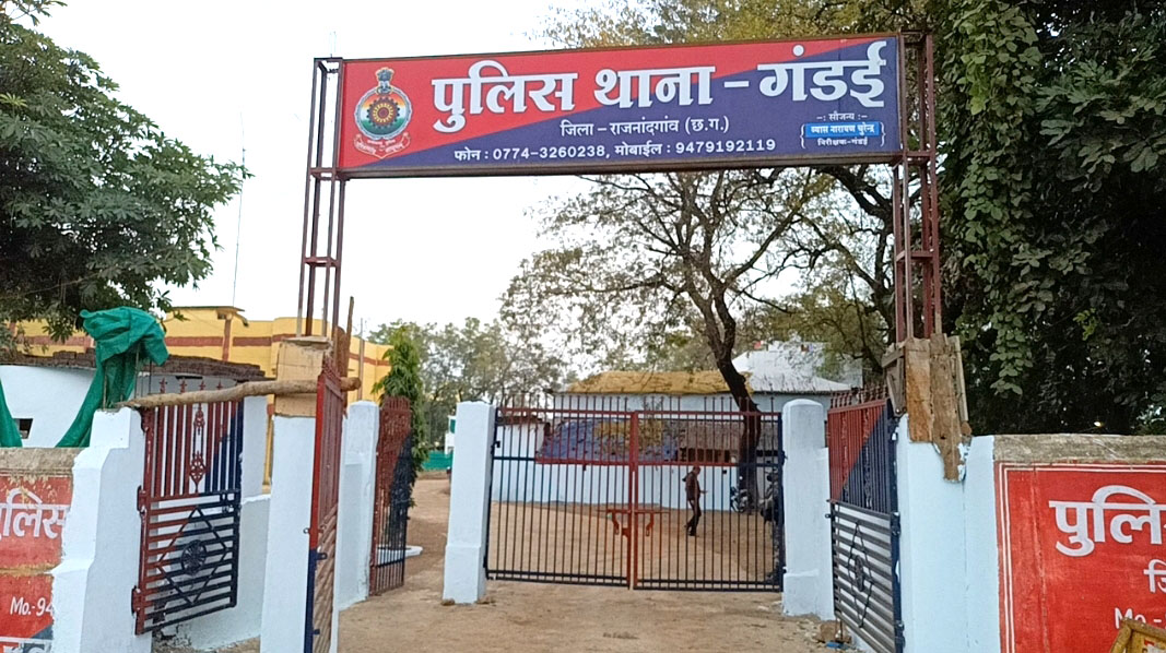 मोबाइल टॉवर लगाने के नाम पर ठेकेदार से लाखों की ठगी