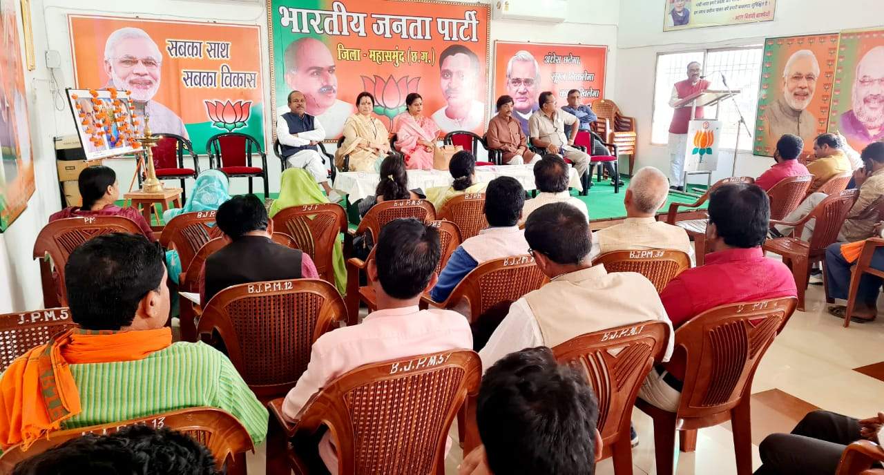 पीएम आवास को लेकर भाजपाई करेंगे विधानसभा स्तरीय आंदोलन पीएम आवास को लेकर भाजपाई करेंगे विधानसभा स्तरीय आंदोलन