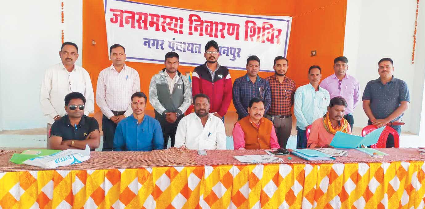 वार्ड वार जन समस्या निवारण शिविर का आयोजन वार्ड वार जन समस्या निवारण शिविर का आयोजन