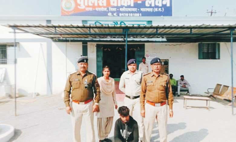 नाबालिग से रेप का आरोपी गिरफ्तार