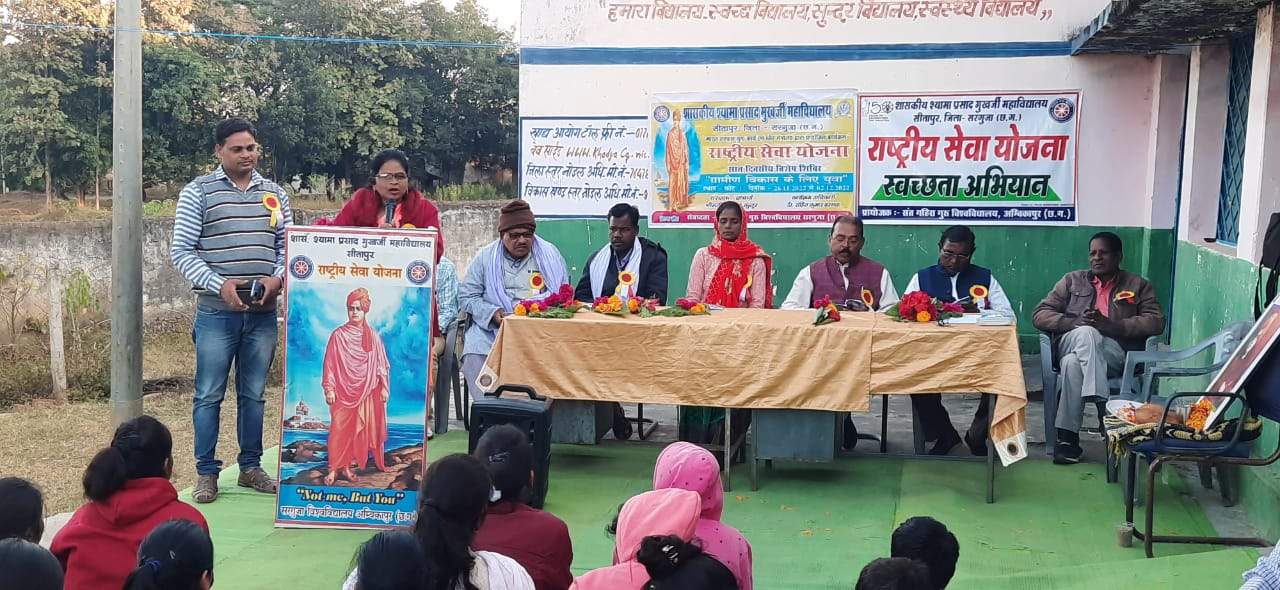 पर्यावरण संरक्षण, नशा मुक्ति अभियान सहित कई आयोजन पर्यावरण संरक्षण, नशा मुक्ति अभियान सहित कई आयोजन