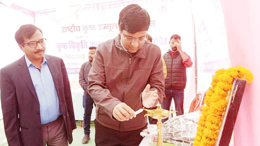 शरीर में छोटा सा दाग हो तुरंत इलाज करवाए-कलेक्टर