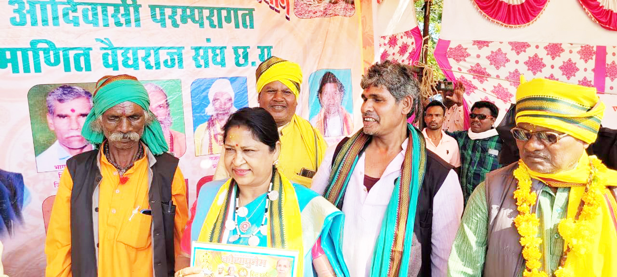  गोंडी धर्म संस्कृति साहित्य-कला सम्मेलन,  समापन अवसर पर विधायक शामिल