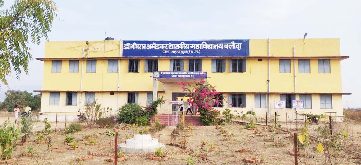 अब बलौदा कॉलेज में होगी स्नातकोत्तर की पढ़ाई अब बलौदा कॉलेज में होगी स्नातकोत्तर की पढ़ाई