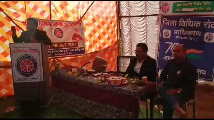 शासकीय हायर स्कूल जैतपुरी में विधिक साक्षरता शिविर आयोजित शासकीय हायर स्कूल जैतपुरी में विधिक साक्षरता शिविर आयोजित