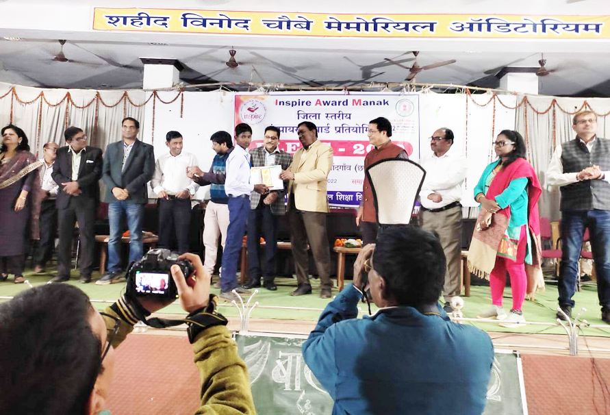 प्रदर्शनी के लिए मोहला के 3 विद्यार्थियों का चयन प्रदर्शनी के लिए मोहला के 3 विद्यार्थियों का चयन