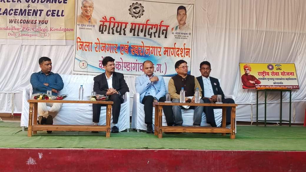 महाविद्यालय में एक दिवसीय प्रशिक्षण