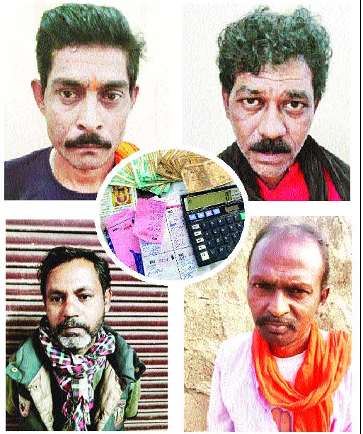 जुआं -सट्टा खिला रहे 4 गिरफ्तार जुआं -सट्टा खिला रहे 4 गिरफ्तार