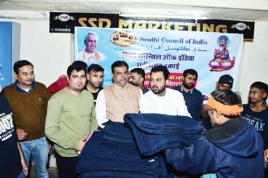 सिंधी कॉन्सिल ने कंबल वितरित किया