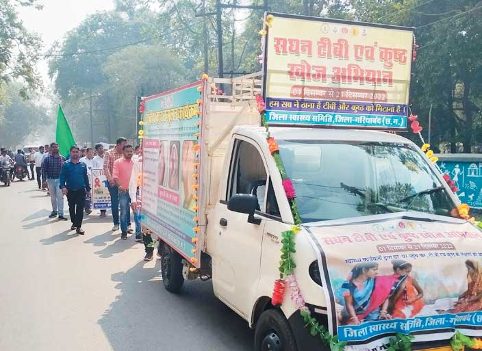 सर्वे सघन टी.बी.,कुष्ठ खोज अभियान वाहन को सीएमएचओ ने हरीझड़ा दिखाकर रैली को रवाना किया