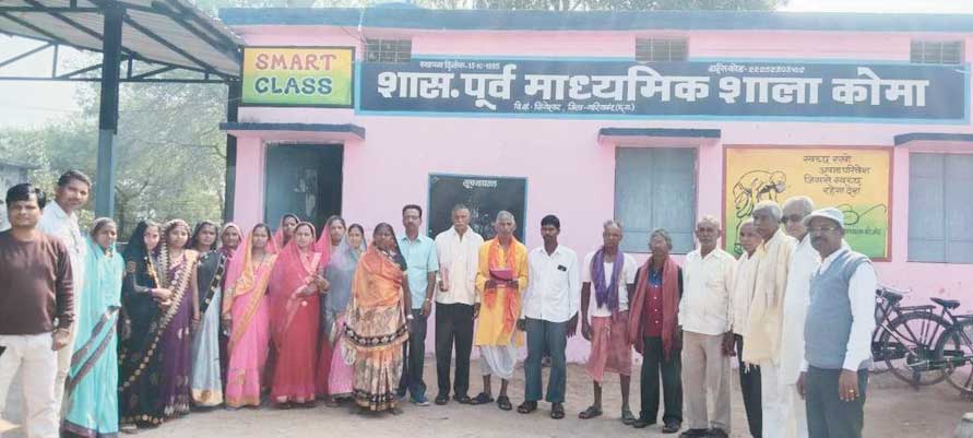 बच्चों के शैक्षणिक गुणवत्ता में सुधार लाने दिए सुझाव बच्चों के शैक्षणिक गुणवत्ता में सुधार लाने दिए सुझाव