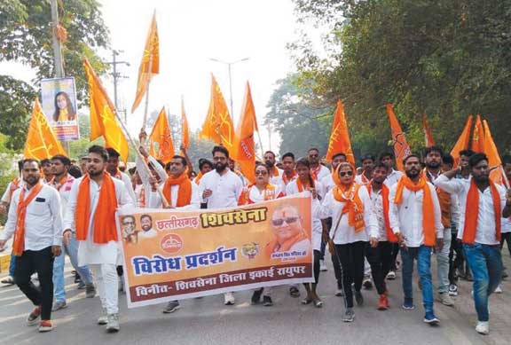  सुरक्षा निधि कम करने शिवसेना ने किया घेराव- प्रदर्शन