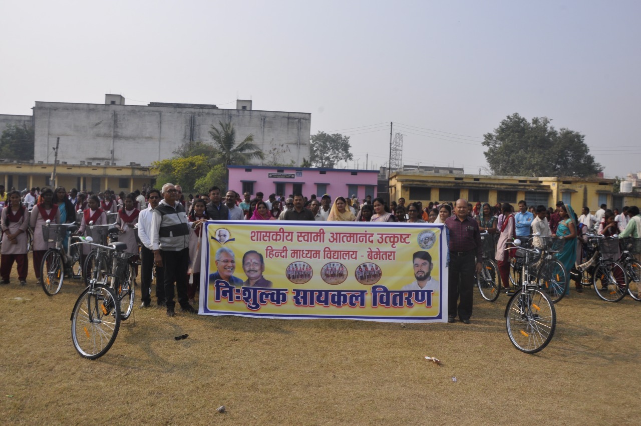 252 छात्राओं को साइकिल वितरित