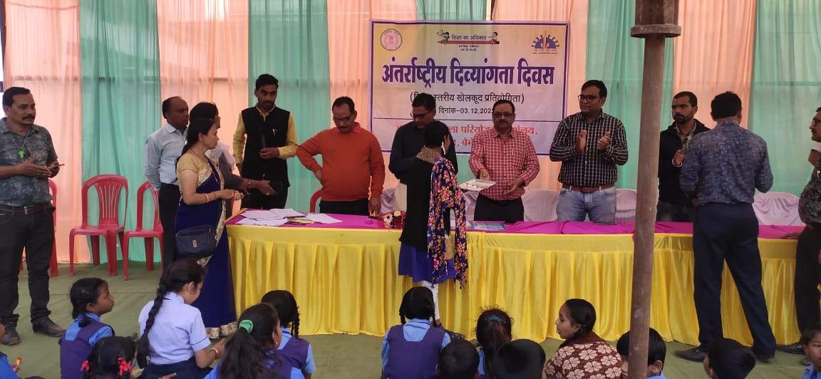 दिव्यांग दिवस पर हुई विभिन्न स्पर्धा