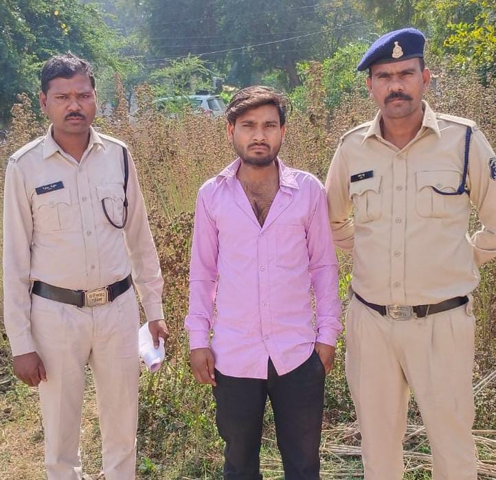नाबालिग को भगाकर  रेप, आरोपी गिरफ्तार