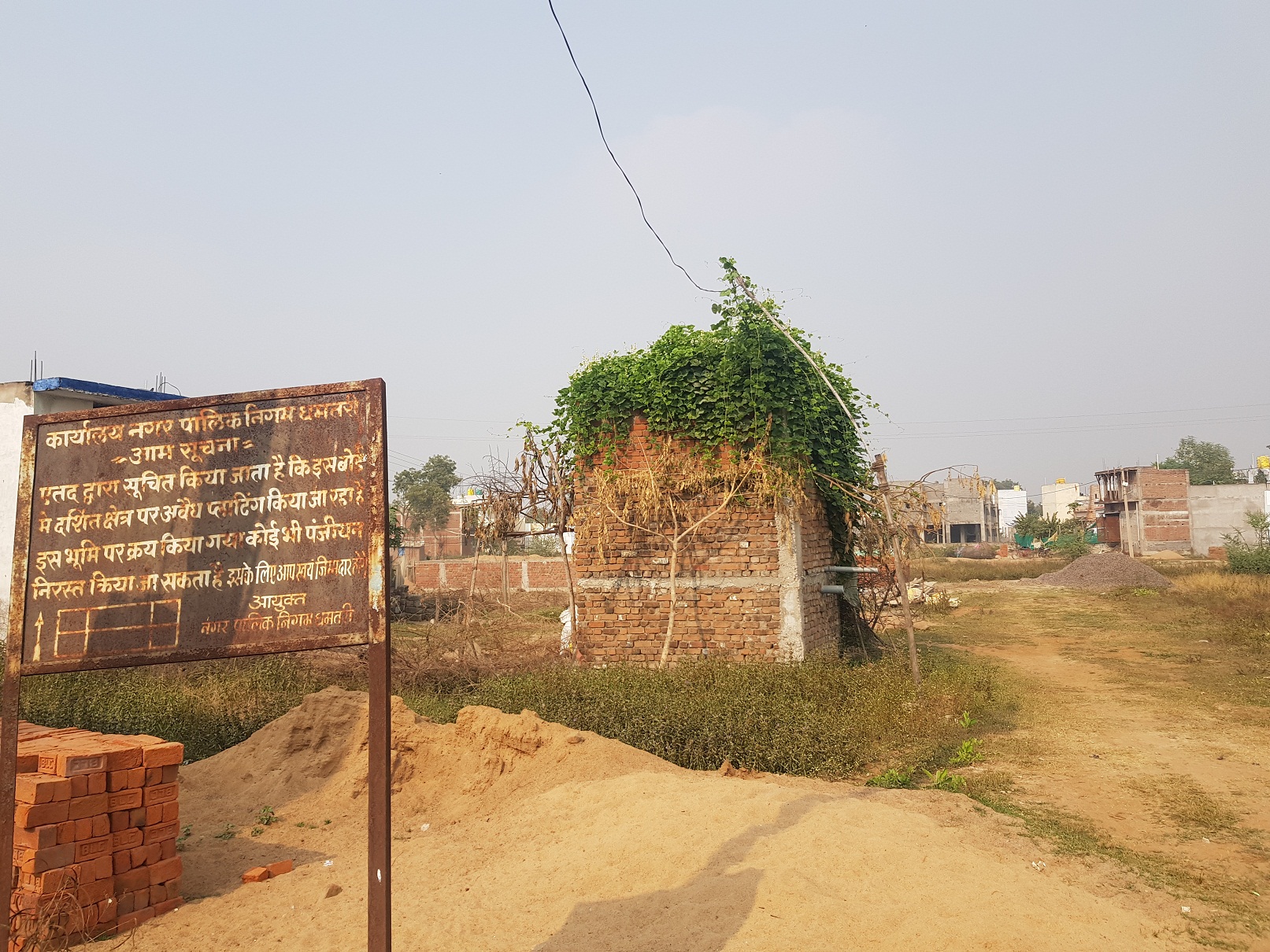 14 जुलाई तक अस्तित्व में आए आवासीय व गैर आवासीय अनधिकृत निर्माण का किया जा सकता है नियमितीकरण